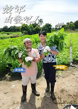 声音对决 韩国综艺 日韩在线免费视频