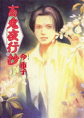 机械之心 机甲番剧 免费在线视频